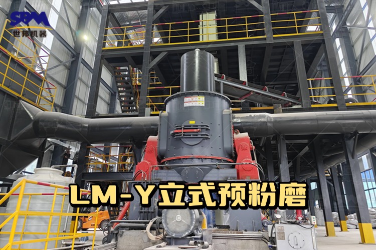 硅石廢料再利用用什么磨粉設(shè)備？